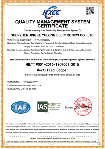 Qualification Certificate